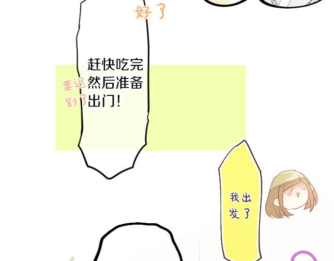 第114话 经理28