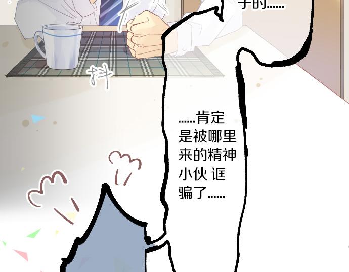 第114话 经理30