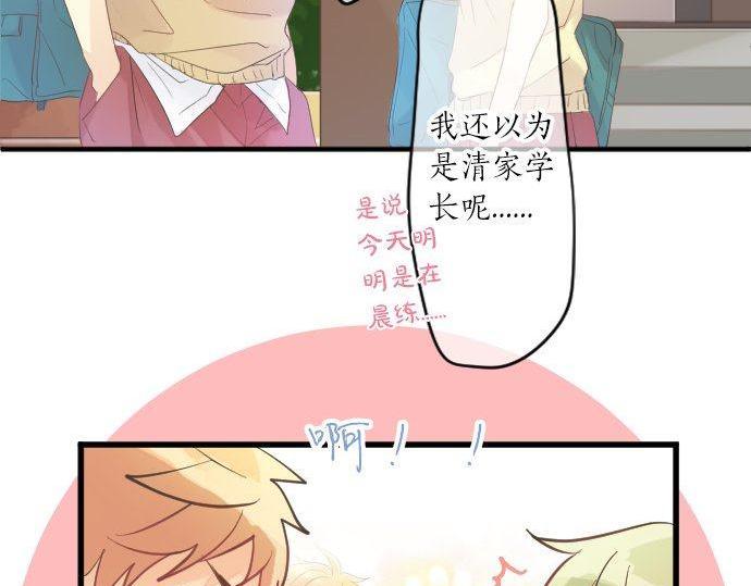 第114话 经理36