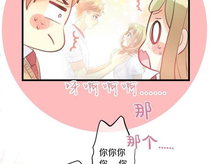 第114话 经理37