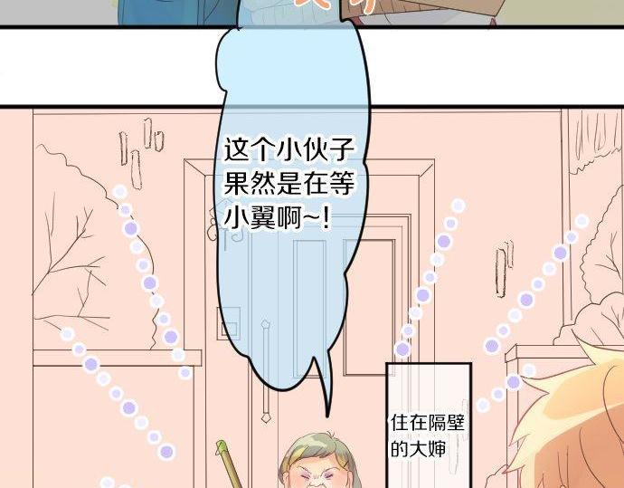 第114话 经理40