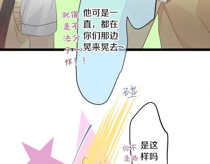 第114话 经理42