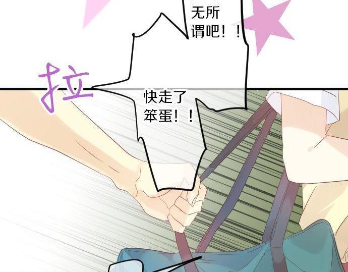 第114话 经理44
