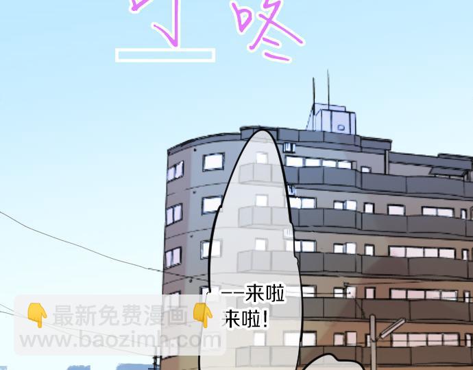 第114话 经理5