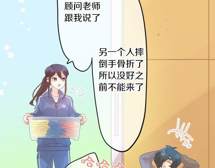 第114话 经理54