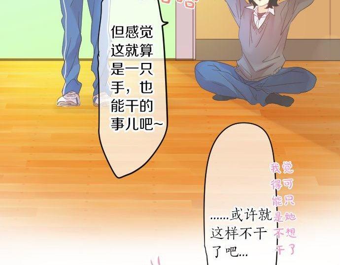 第114话 经理55