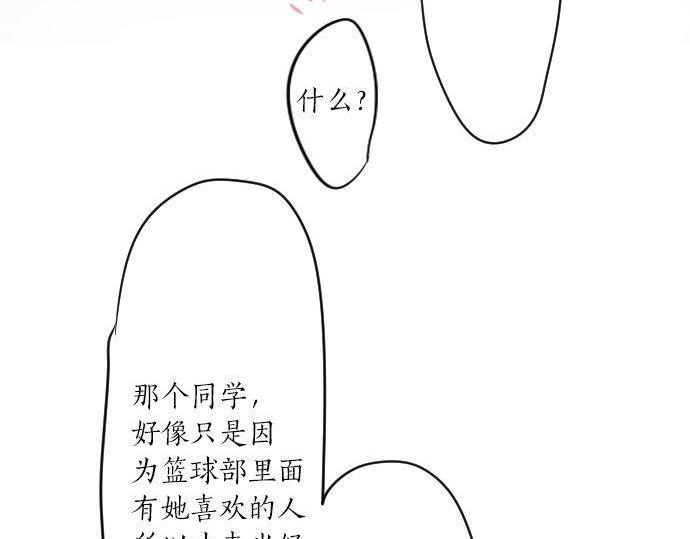 第114话 经理56