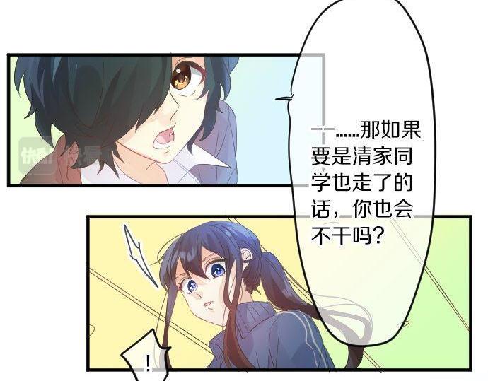 第114话 经理58