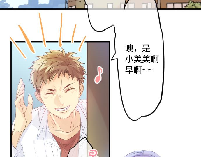 第114话 经理6