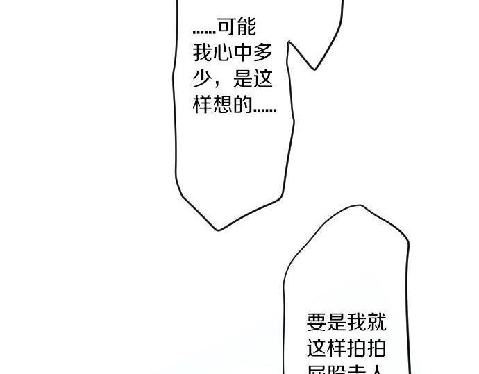 第114话 经理62