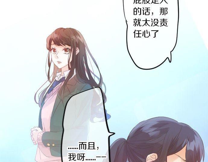 第114话 经理63