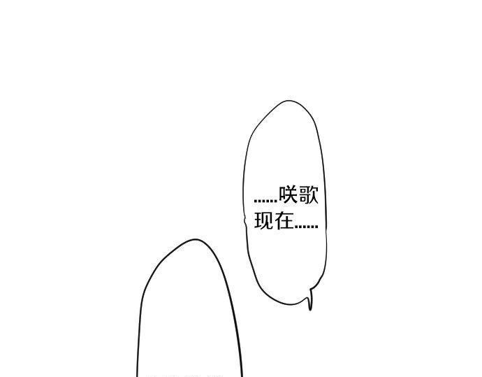 第114话 经理66