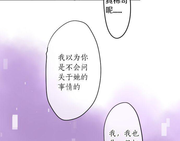 第114话 经理69