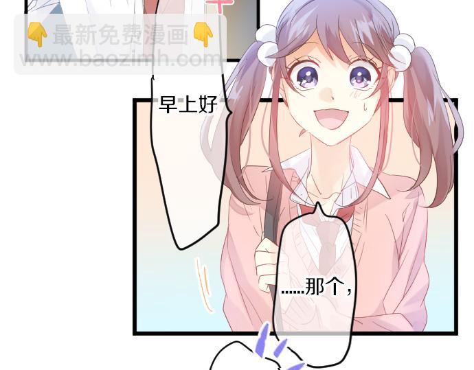 第114话 经理7