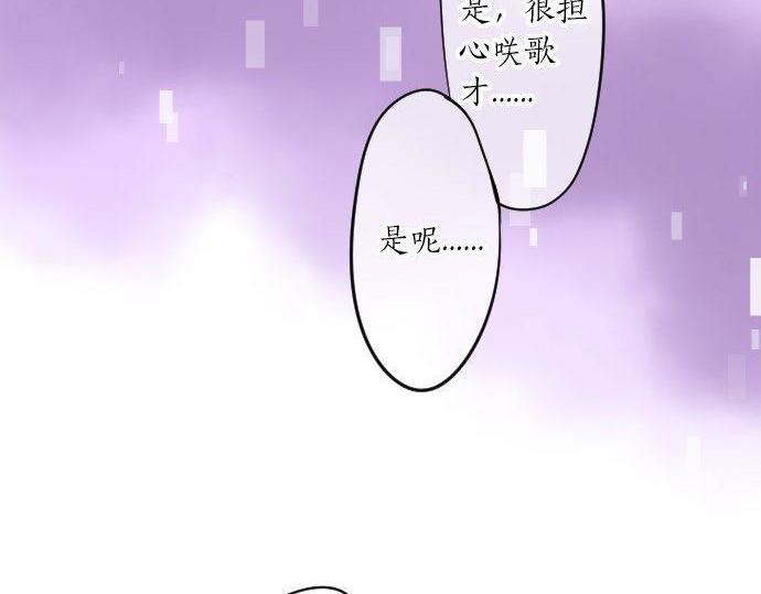 第114话 经理70
