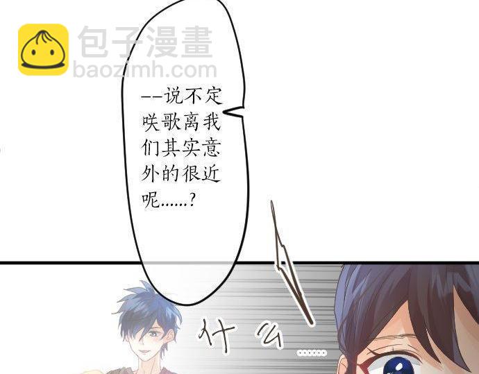 第114话 经理71