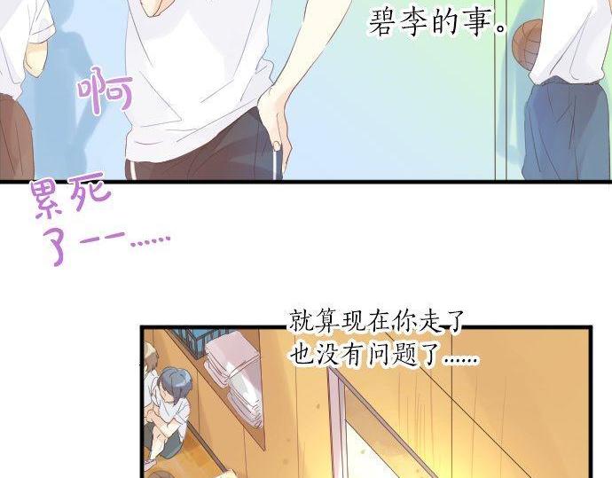 第114话 经理75