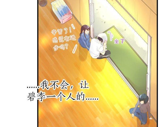 第114话 经理76