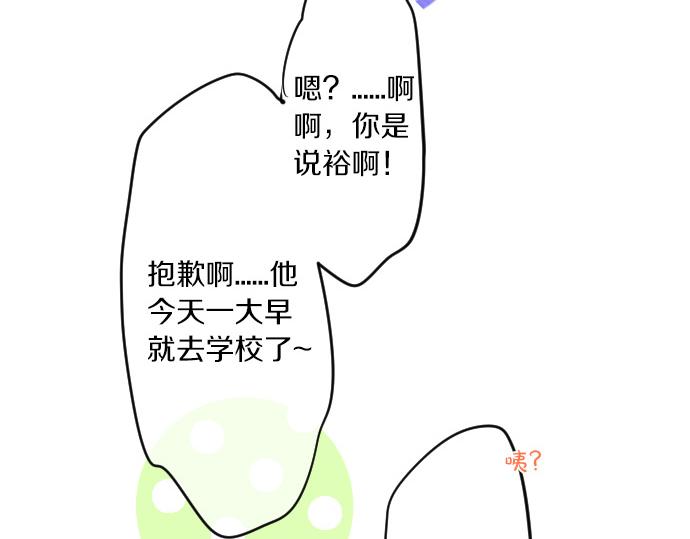第114话 经理8
