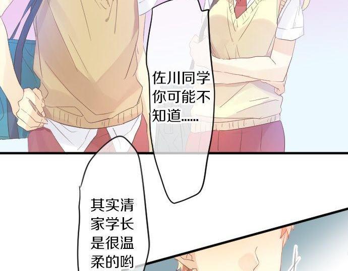 第114话 经理89