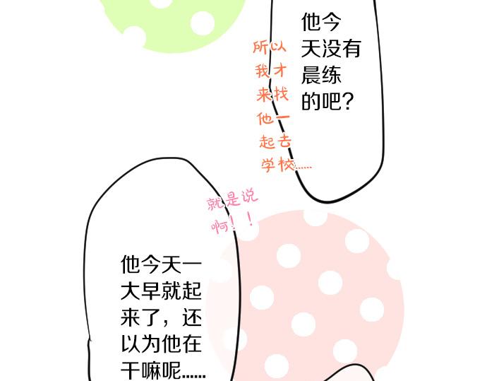第114话 经理9