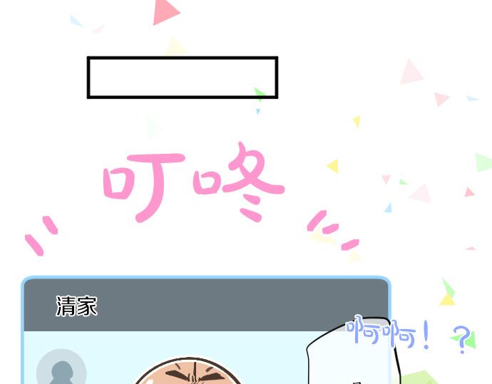 第114话 经理94