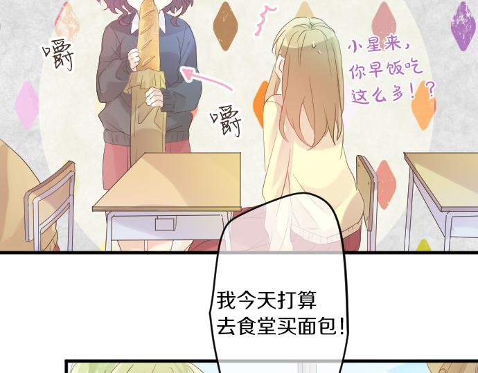 第114话 经理97