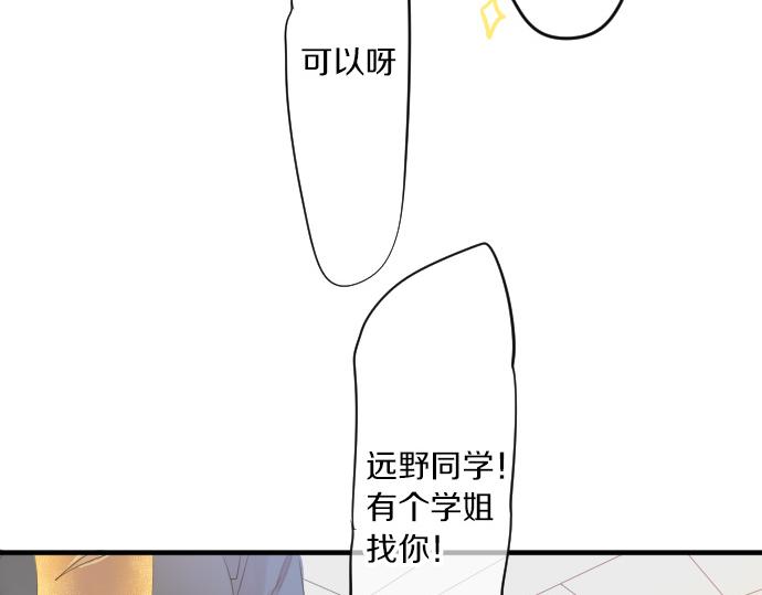 第114话 经理99