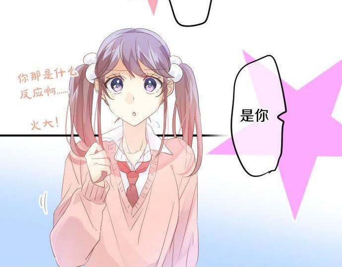 第115话 预料之外102