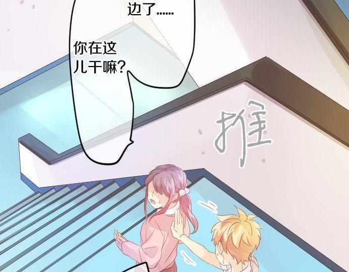 第115话 预料之外108