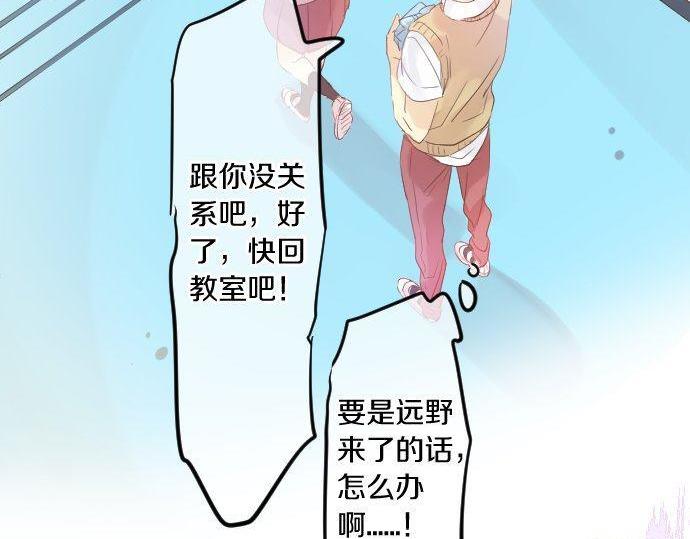 第115话 预料之外109
