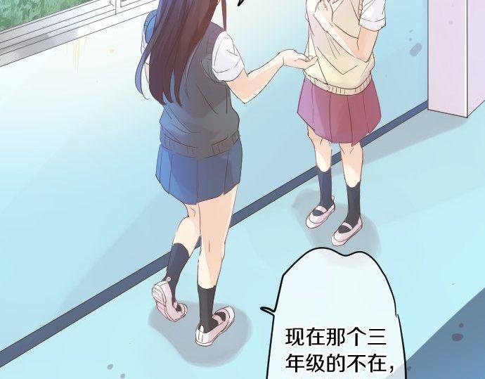 第115话 预料之外11