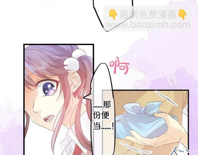 第115话 预料之外110