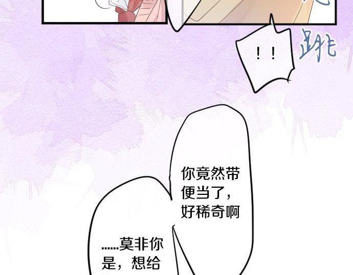 第115话 预料之外111