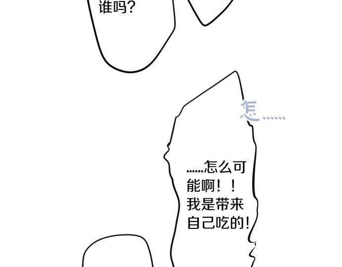 第115话 预料之外112
