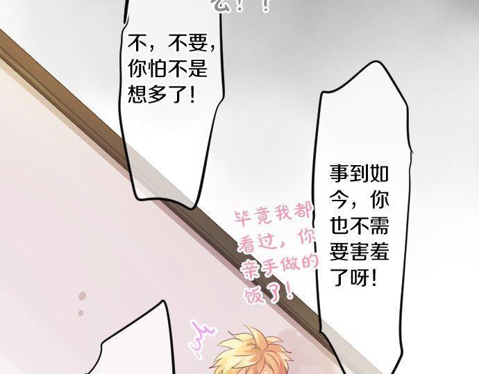 第115话 预料之外115