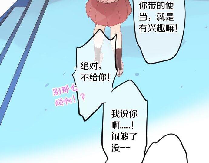 第115话 预料之外117