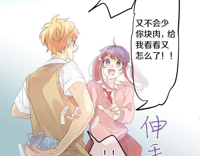 第115话 预料之外118