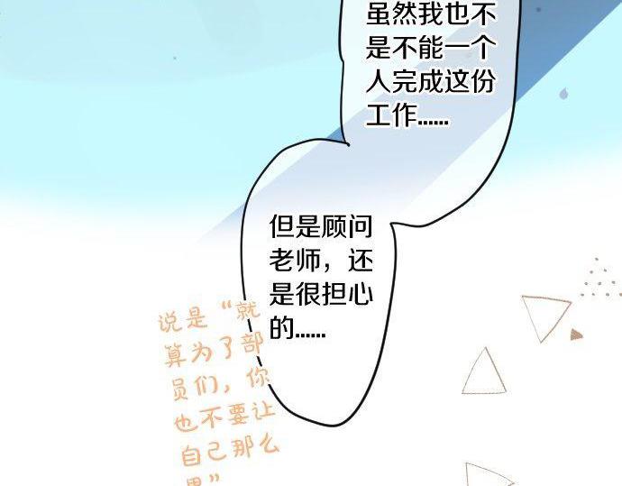 第115话 预料之外12