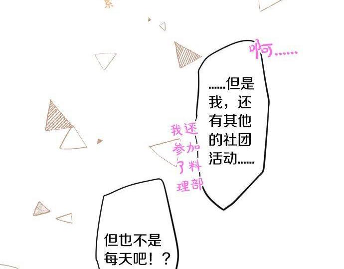 第115话 预料之外13