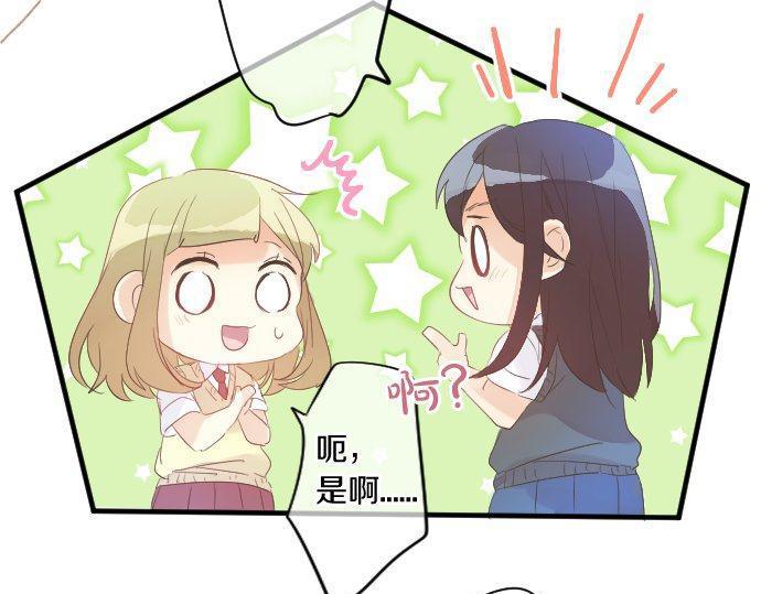 第115话 预料之外14