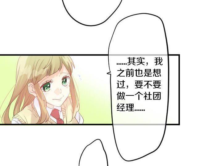 第115话 预料之外16