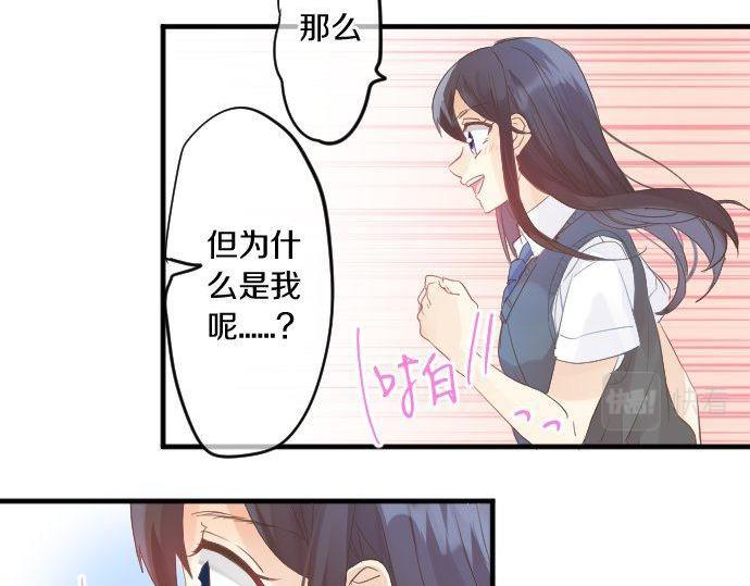 第115话 预料之外17