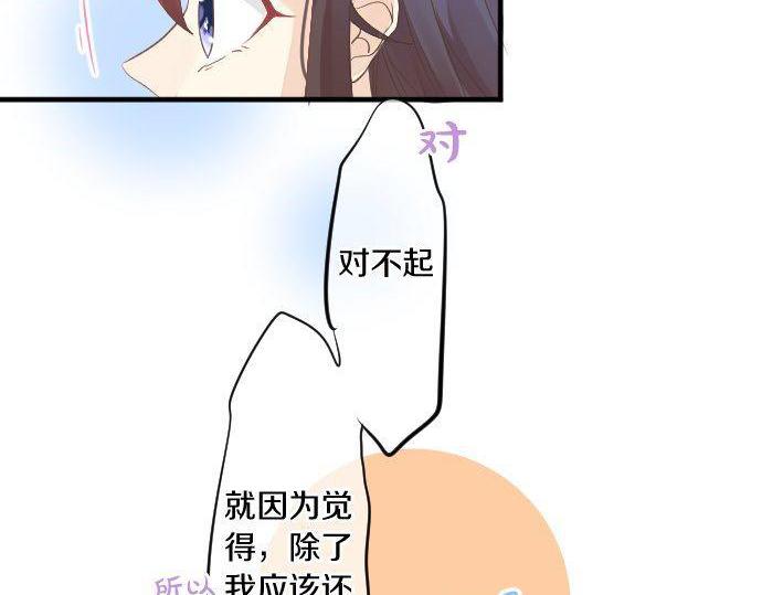 第115话 预料之外18