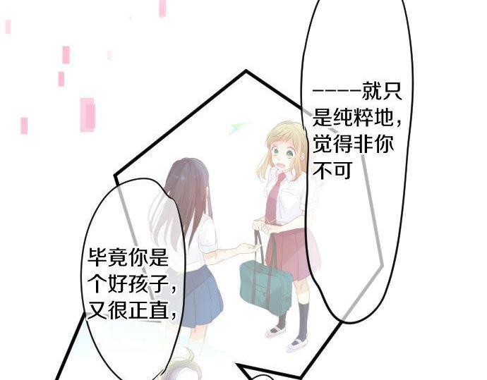 第115话 预料之外20