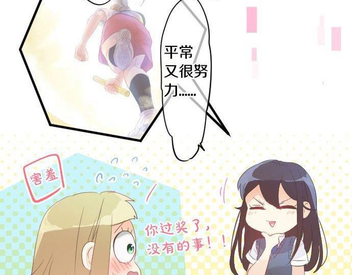 第115话 预料之外21