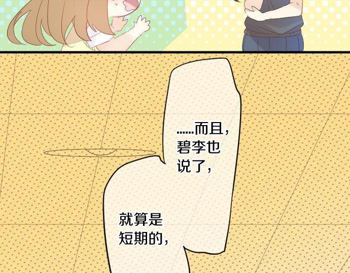 第115话 预料之外22