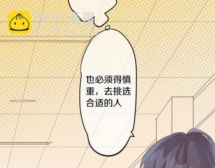 第115话 预料之外23