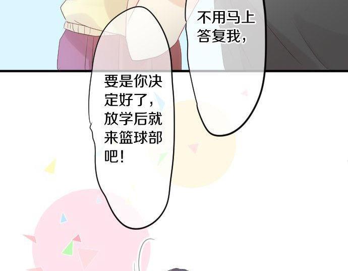 第115话 预料之外25