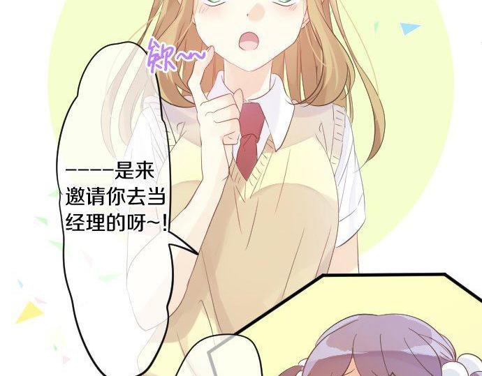第115话 预料之外28